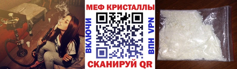 Наркошоп Красноуральск Амфетамин  СК  ГАШ  МЕТАДОН  КОКАИН  Кетамин  Меф  Конопля 