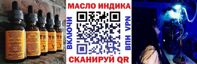 это клад  Красноуральск  Еда ТГК марихуана  где купить наркоту 