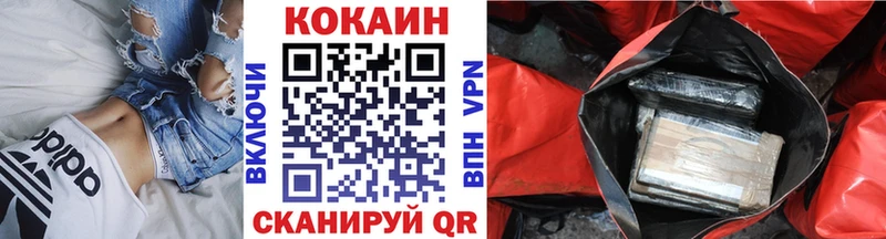 COCAIN Fish Scale  купить закладку  Красноуральск 