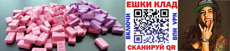 Ecstasy Philipp Plein дарнет шоп darknet как зайти Красноуральск