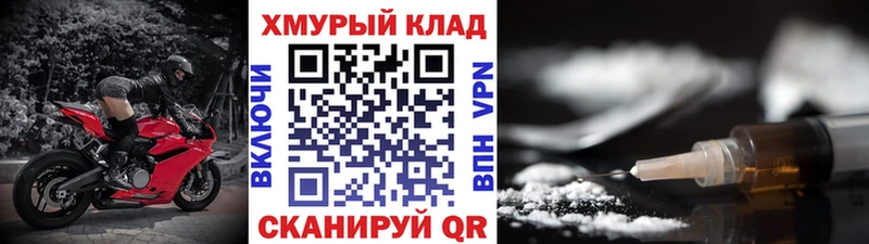 наркотики  Красноуральск  ГЕРОИН герыч 