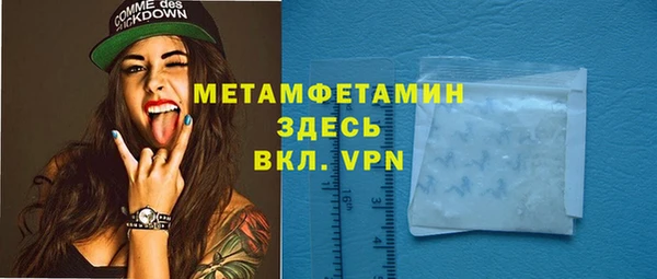 герыч Пролетарск