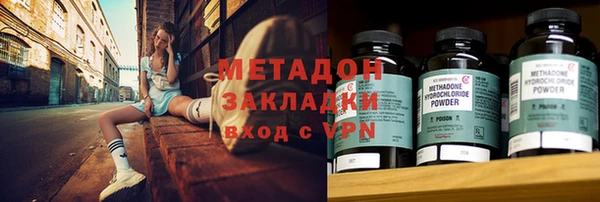 стафф Баксан