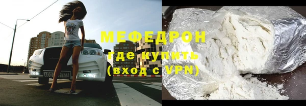 герыч Пролетарск
