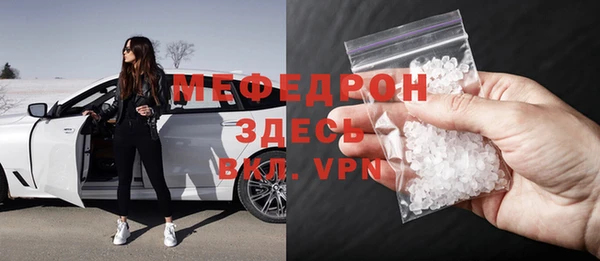 метамфетамин Балабаново