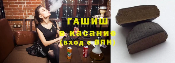 герыч Пролетарск
