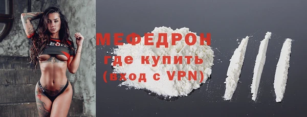 стафф Протвино