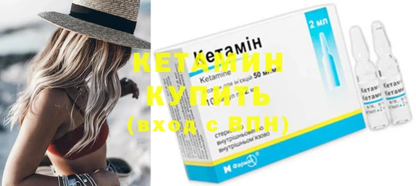 метамфетамин Балабаново