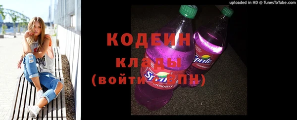 стафф Протвино