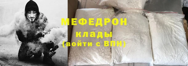 стафф Баксан