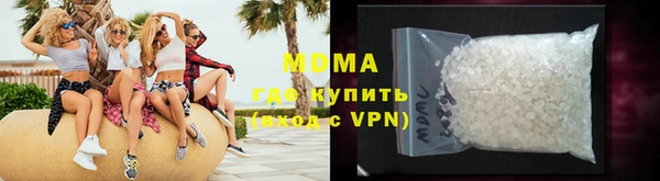 стафф Баксан