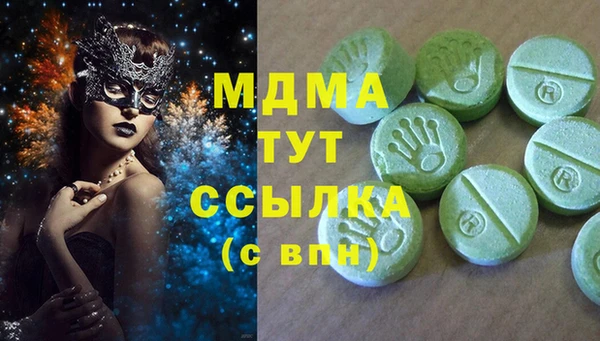 метамфетамин Балахна