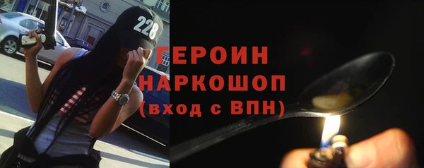 метамфетамин Балахна