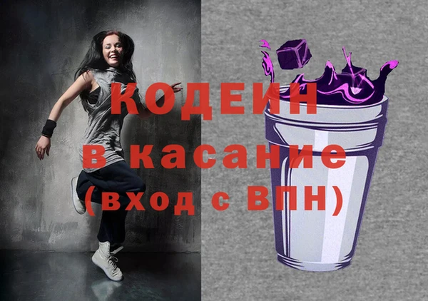 метамфетамин Балабаново