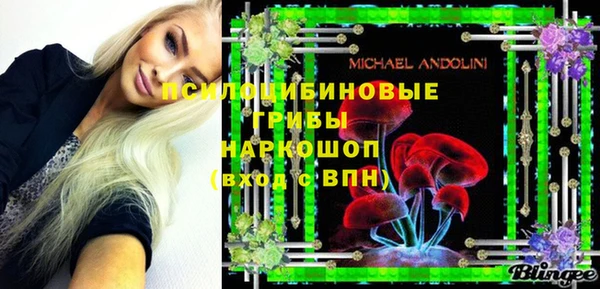 метамфетамин Балахна