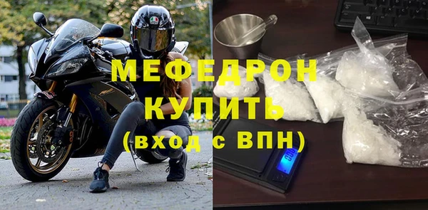 метамфетамин Балабаново