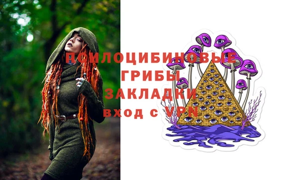 герыч Пролетарск