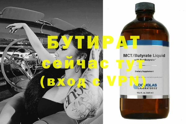 метамфетамин Балабаново