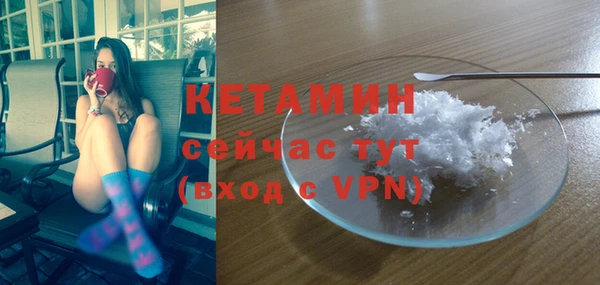 стафф Протвино