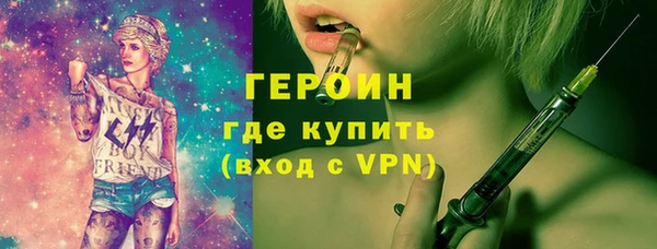 герыч Пролетарск