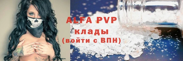 метамфетамин Балахна