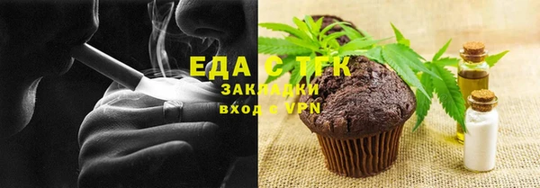 стафф Протвино
