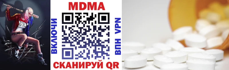 МДМА crystal  где купить   Красноуральск 