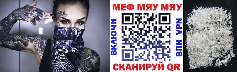 МЕГА как зайти Красноуральск Меф VHQ цена наркотик