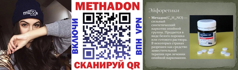 МЕТАДОН мёд  купить  сайты  Красноуральск 