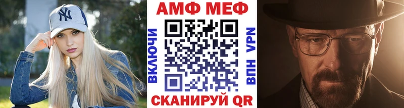 Первитин Methamphetamine Красноуральск